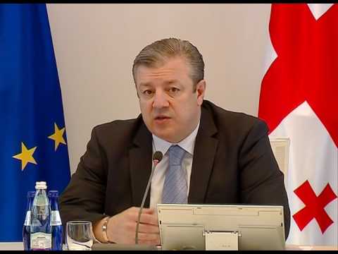 ქარის ელექტროსადგურის აქციები საქართველოს საფონდო ბირჟაზე განთავსდება