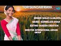 Tor Sundar Kaya | New Nagpuri Song | Official song | SINGER- SANJIV& ASLINTA/MUSIC- K.DHAN/ED-MUKESH Mp3 Song
