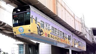 千葉都市モノレール　1000形 20編成　千葉駅～市役所前駅