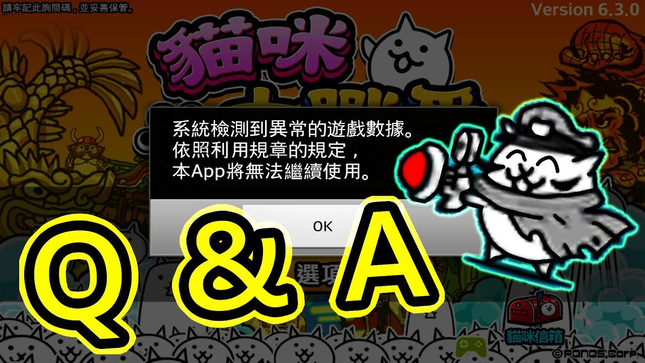 にゃんこ大戦争 超絕速 終末到来 にゃグナロク 9068点 Battlecatking Youtube