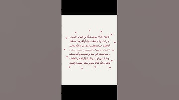 #قرآن #اكسبلور #المصحف #قران_كريم #دعاء #اذكار