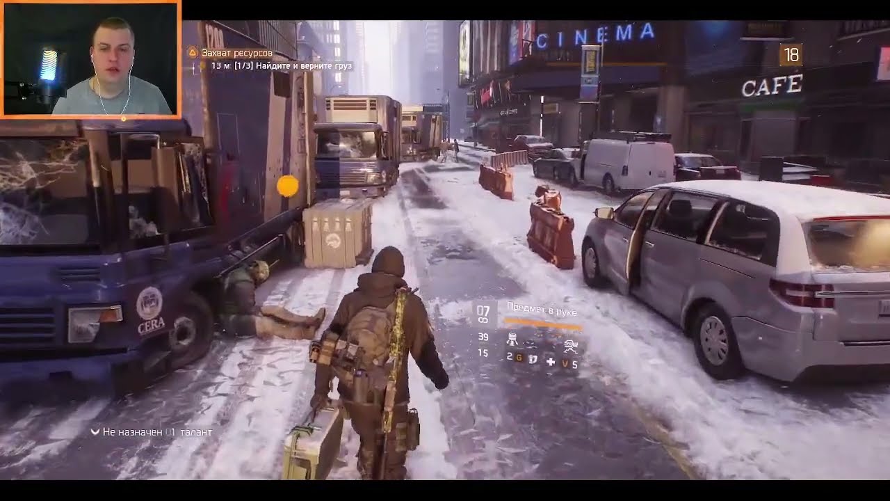 МОДНЫЙ ПРИГОВОР│Tom Clancys The Division #26