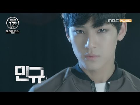 [TEASER/MINGYU] SEVENTEEN PROJECT : 데뷔 대작전(Debut Big Plan)