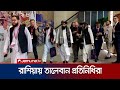 তালেবানকে নিষিদ্ধ সংগঠনের তালিকা থেকে বাদ দেবে রাশিয়া? | Taliban | Afganistan-Russia | Jamuna TV