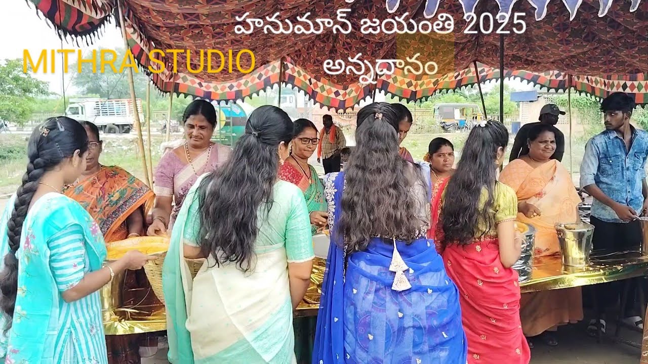 Hanuman Jayanti 2025 అన్నదాన కార్యక్రమం కొణకంచి క్రాస్ రోడ్ #MITHRA STUDIO