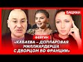 Фейгин. Манипуляции Арестовича, поставка мальчиков в Кремль, любовник Ивлеевой, гей-вечеринки Грефа