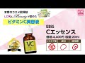 本音のコスメ雑誌『LDK the Beauty』の企画で1位受賞！ビタミンc 美容液ＣエッセンスVC5を紹介