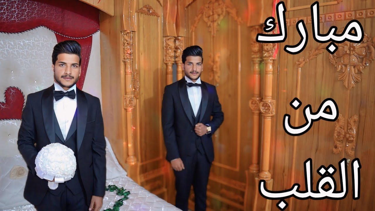 حفل زفاف💍ضاحي عامر محمد🏠مخمور _الخالدية