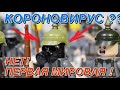 LEGO WW1 - НЕМЦЫ на ОСОВЕЦ (первая мировая) от United bricks