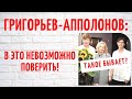Сурмать обманула Андрея Григорьева-Апполонова и его 63-летнюю невесту и не отдала им ребенка