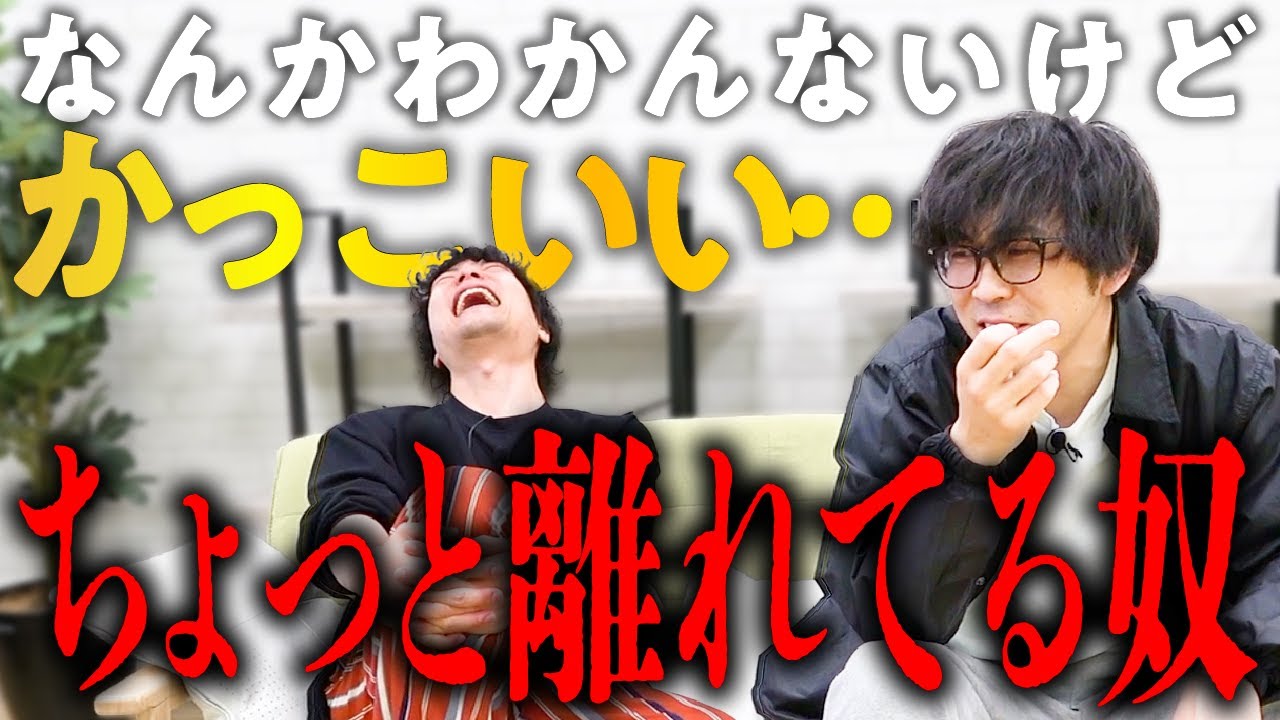 ニュアンスなんだけど、かっこいい人の特徴。【9番街レトロ】