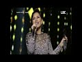 شيرين : جرح تاني ـ  فبراير الكويت 2019