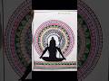 ॐ नमः शिवाय 🙏🏻♥️#mandala #shortvideo #youtubeshorts #viralvideo #youtube #trending #viral