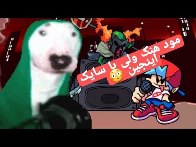 بازی FNF Online- Vs Hank Challenge - دانلود