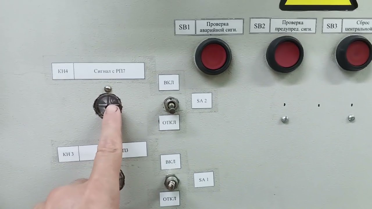 Отключения линии ЛЭП   110 кВ