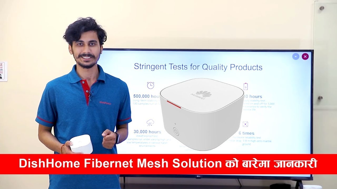 DishHome Fibernet Mesh Solution Introduction and Features| Desktop Edge ...