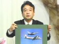【井上和彦】韓国軍の実力を徹底分析！[桜H22/6/24]