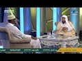 التعريف بالإسلام باللغة الأوغندية   