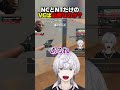 NCとNTだけのVCは必要なのか？ #ぽてぃー #valorant #valorantclips