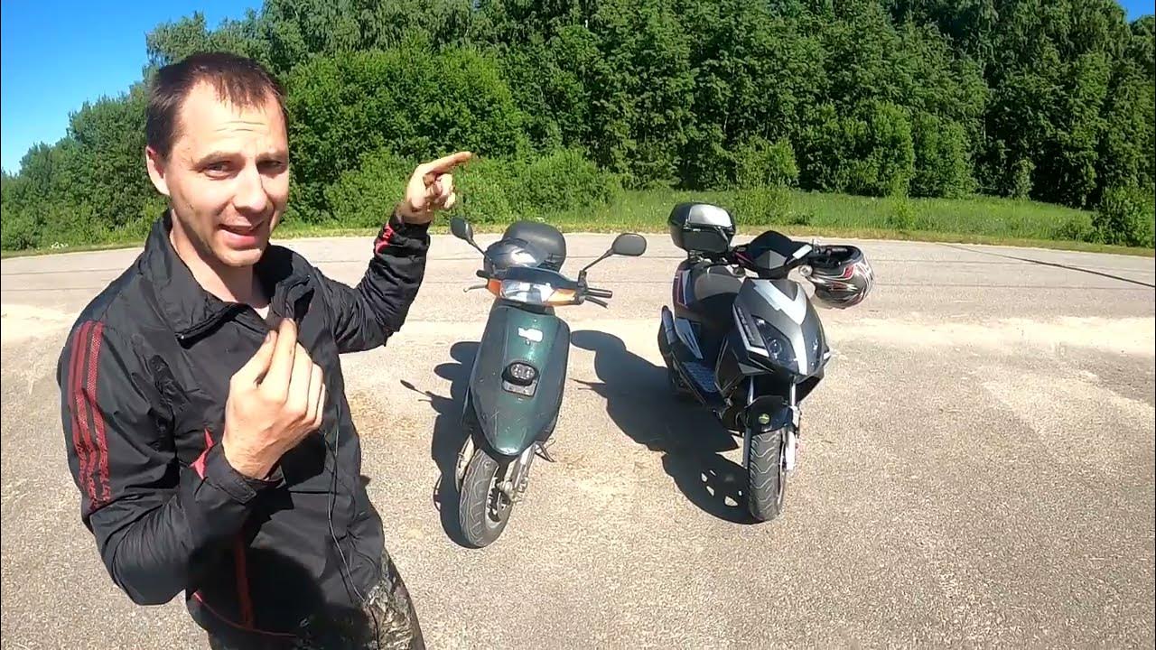 Мопед Максима