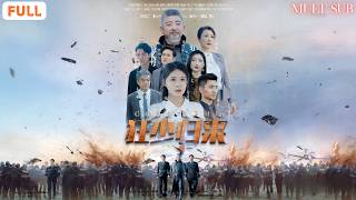🏍️出身豪門父母皆為頂尖大佬😇以普通人身份與她戀愛｜💀突遭車禍昏迷三年｜🥤她賣奶茶、去工地、賣血籌醫藥費｜😭家族欺辱世人嘲笑｜🌙這一夜，他醒了｜《狂少歸來》全集 #穿越 #短劇 #男頻 #drama screenshot 5