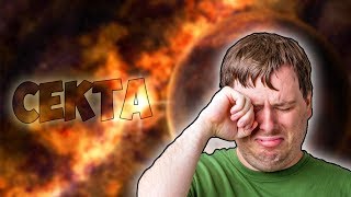 СВИДЕТЕЛИ ИЕГОВЫ ПОВЕРИЛИ В КОНЕЦ СВЕТА И ПОХИТИЛИ...