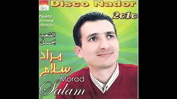MORAD SALAM - 1 Safi Safi (Sabah) - Rif Chenoui Chaoui Mzab Kabyle Touareg Chleuh 2011 MAROC