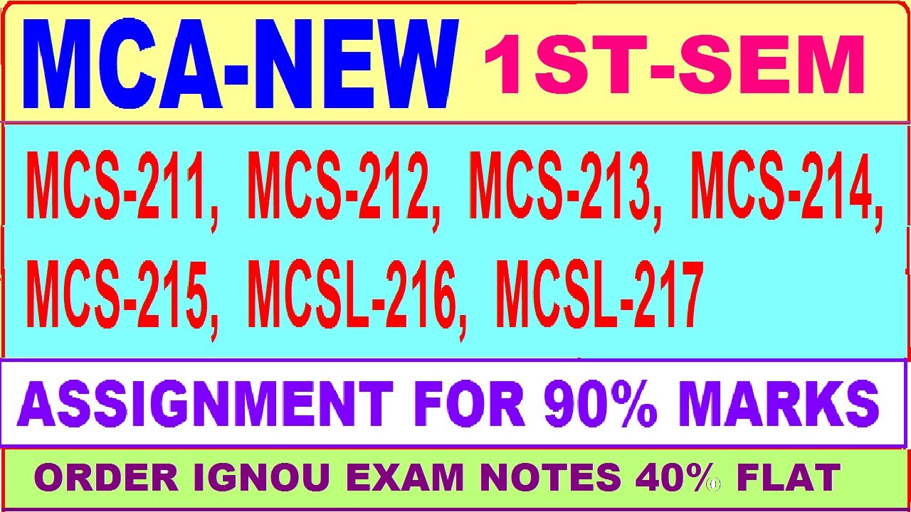 mca new solved assignment