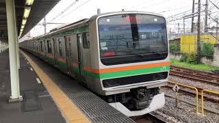 E231系1000番台・E233系3000番台ヤマU45編成+ヤマU632編成尾久発車