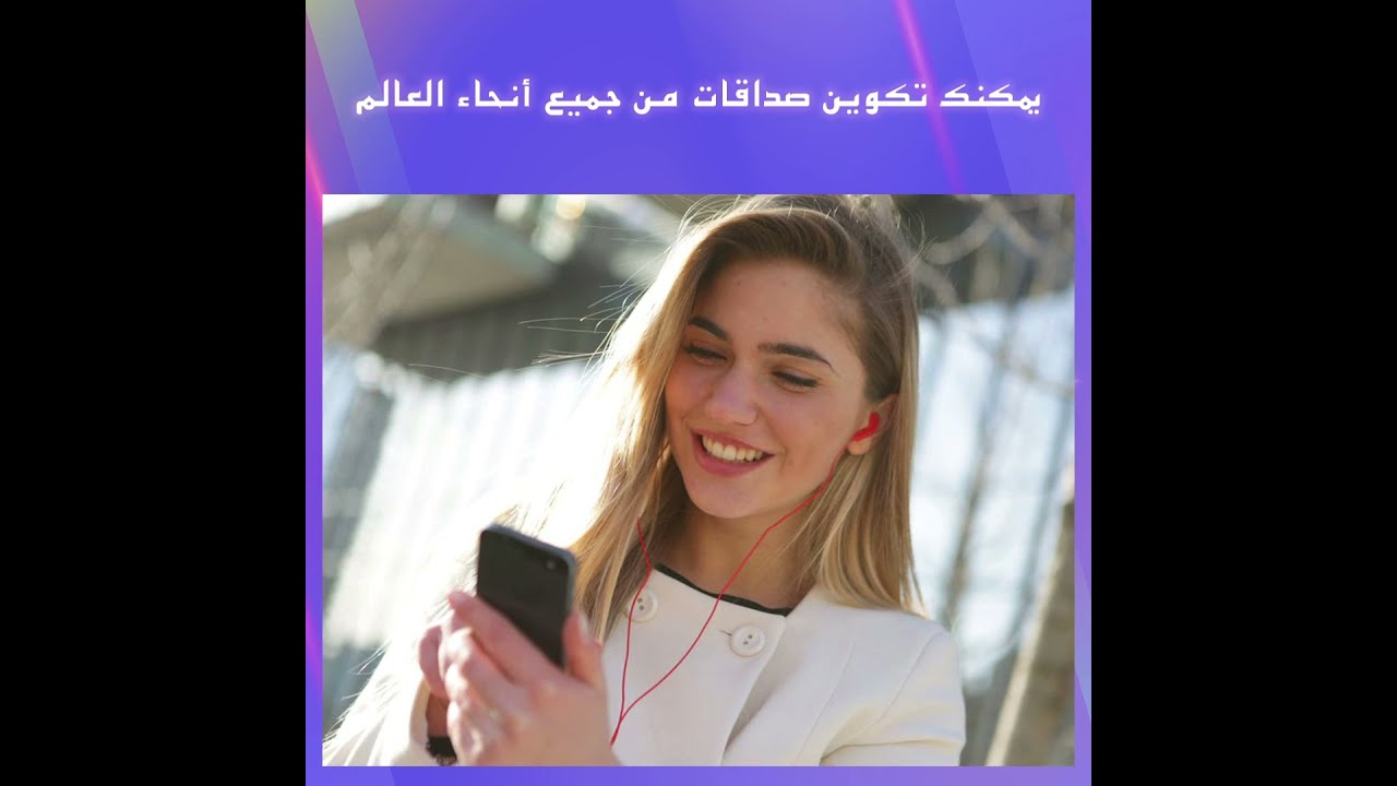 BOBO Lite App-High quality voice chat with new friends