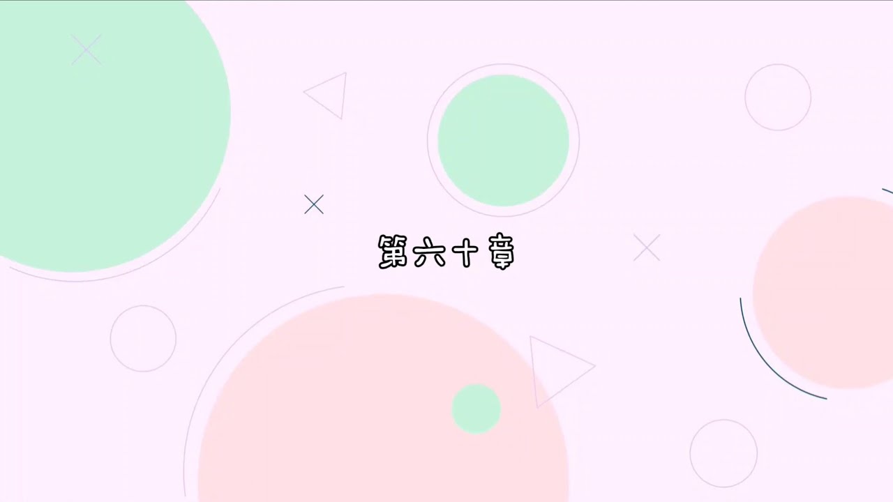 【第六十章】南宫赭回国后被老爷子从京城下放到了山城一开始他只是拿许逍遥当个赌注筹码作为无聊生活的消遣毕竟一个聋哑少女扎心的话听不见受了委屈也说不出口安安静静省心得很直到有一天南宫赭玩脱了当他西装革履