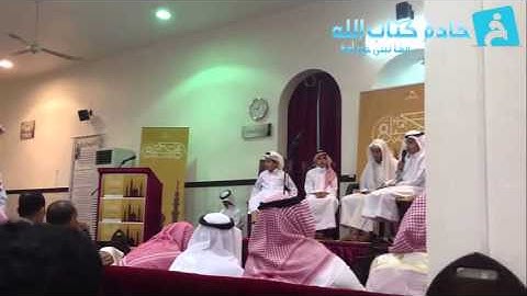 تلاوة لـ الطالب جعفر بن حمدان العويني {مسجد البراء ابن عازب}