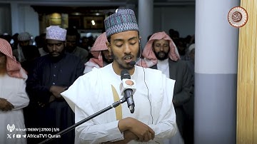 ቃሪእ / አፊፍ ሙሐመድ ታጅ | ሱረቱ ሉቅማን القارئ عفيف محمد تاج | ما تيسر من سورة لقمان