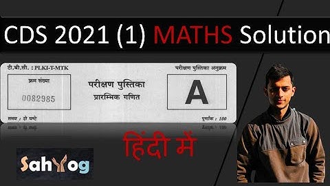 CDS 1 2021 Maths Complete Solution and Answer key by Pankaj Awasthi
