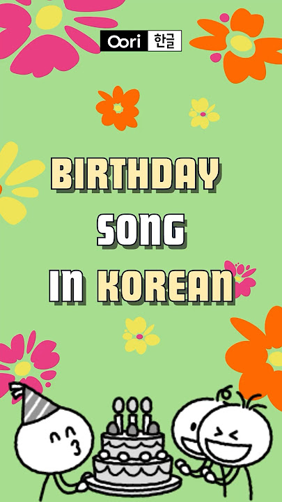 Can you sing Birthday Song in KOREAN?