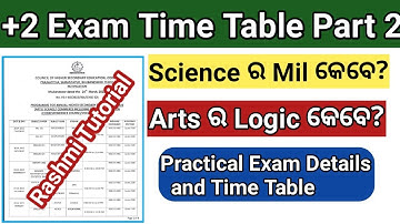 +2 Exam Time Table | Practical Exam Time Table | CHSE Odisha | CHSE Board |