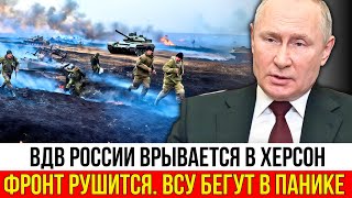 ШОКИРУЮЩИЙ ПРОРЫВ! Покровск в кольце, тысячи пленных, Трамп готовит «Томагавк» — Москва отвечает...