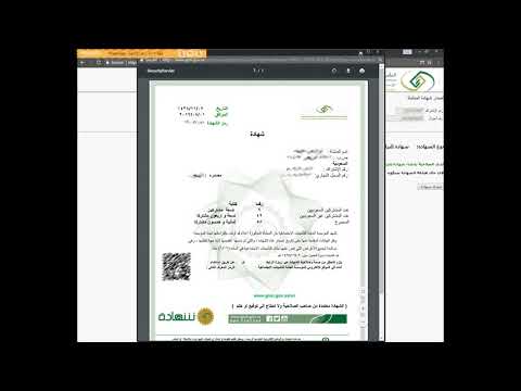 وظائف نسائيه بالطائف 1439