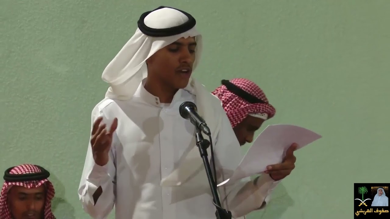 حفل وتكريم بمناسبة شفاء الشاعر الكبير سفر بن عايش السالمي الجحدلي ويقيم هذا الحفل هزاع معتوق الهريشي