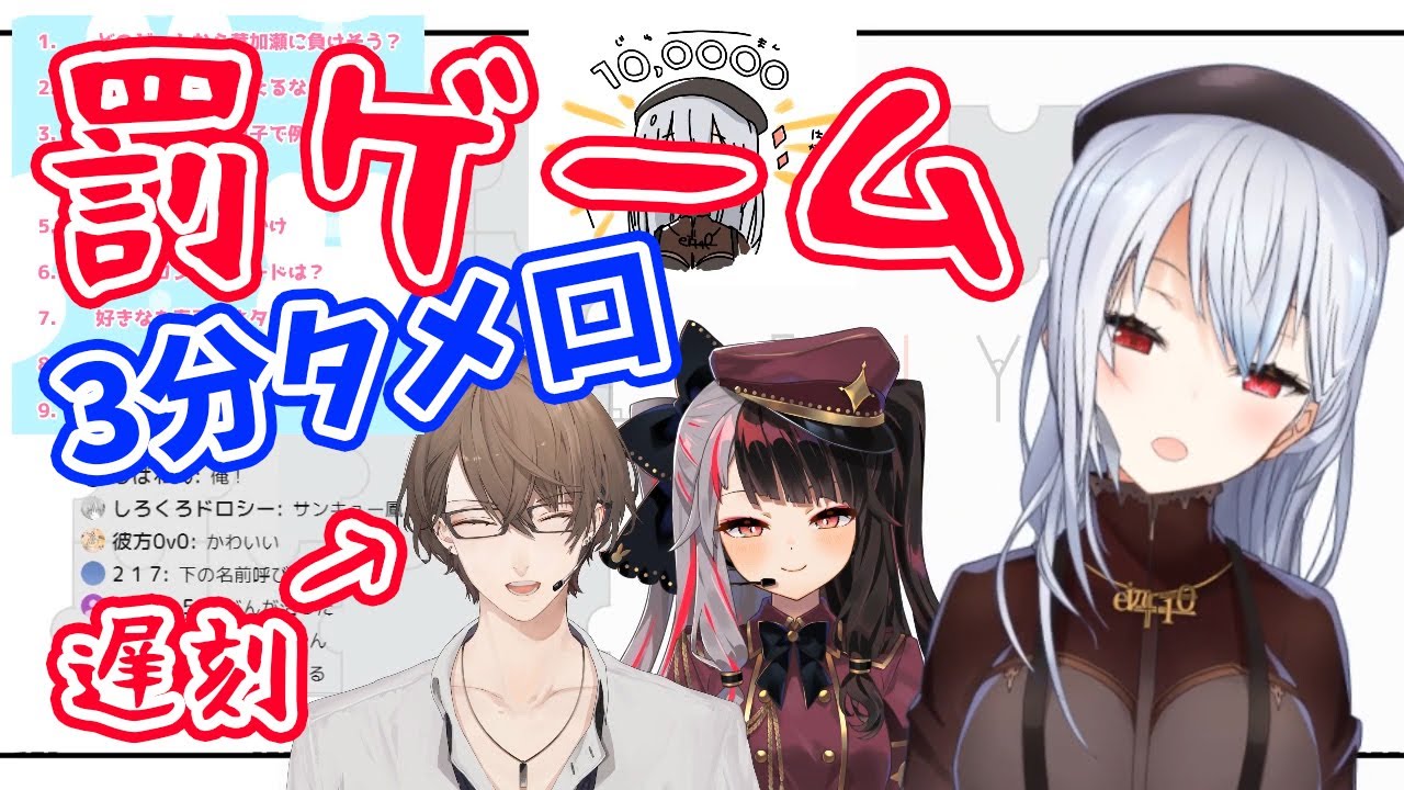 社長の貴重なタメ口シーン 【にじさんじ切り抜き】