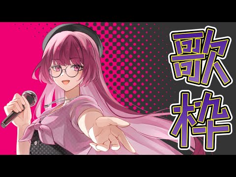【雑談・歌枠】平日朝の気軽な配信【VTuber/遠上ともヱ】 #shorts