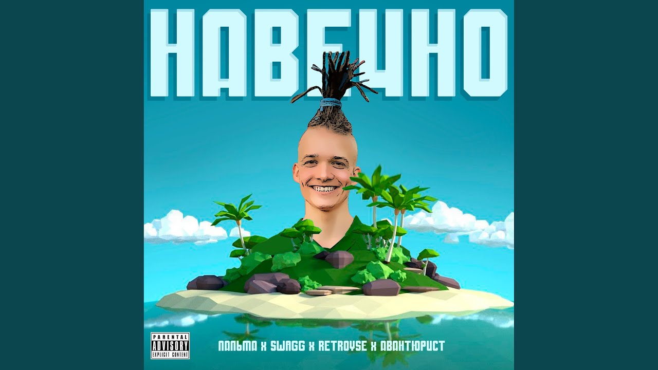 Přehrát hudební video {trackName} od interpreta {artistName}