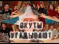 ЯКУТЫ УГАДЫВАЮТ... || Письма к Деду Морозу