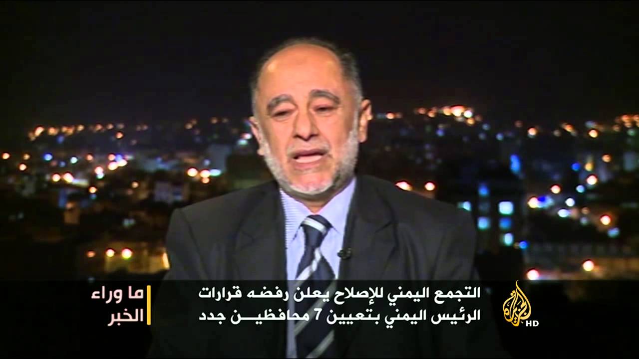 ما وراء الخبر- فشل التواصل بين الإصلاح والحوثيين