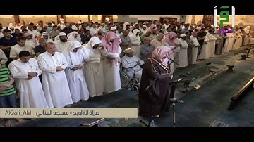 الليله 11 ماتيسر من سوره يونس تلاوه حجازية إبداعيه للشيخ أحمد خليل القارئ مسجد العناني بجده