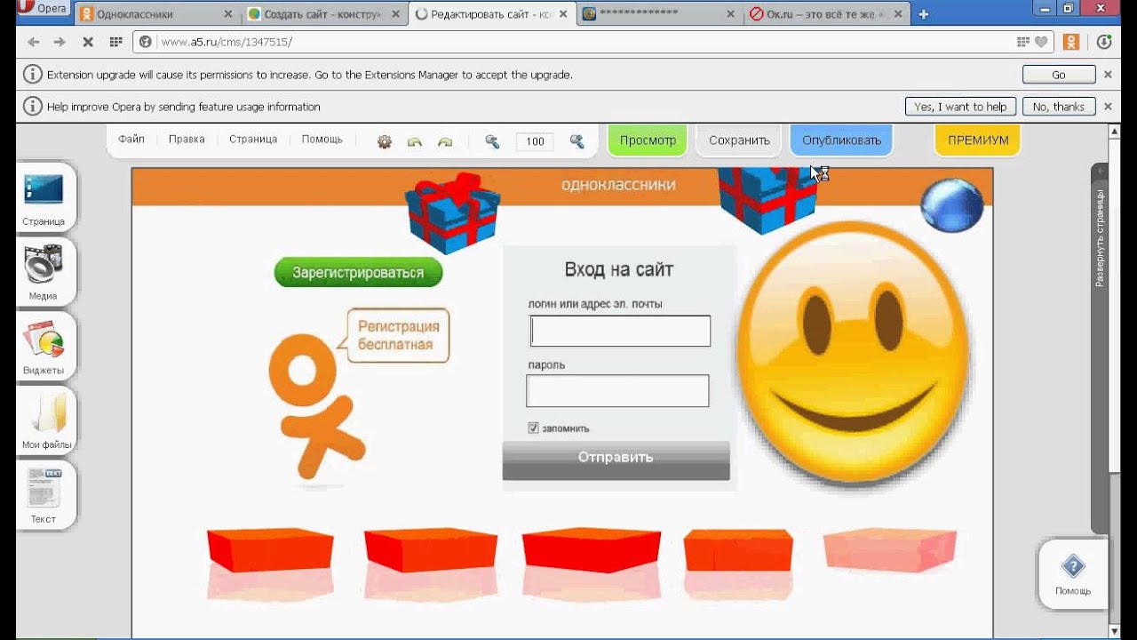 Www a5 ru. Опера Одноклассники. Ok ru Video indir. Odnoklassniki profil ochish. Odnoklasnik emblemasi.