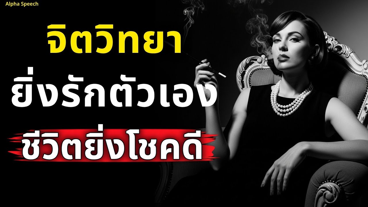 จิตวิทยา