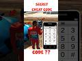 Try New Secret Cheat Code 🤑 In Indian Bikes Driving 3d | Part :- 12 #indianbikedriving3d #sorts
