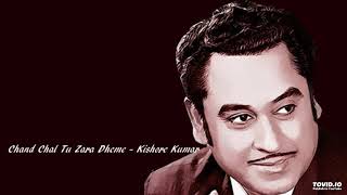 CHAND CHAL TU ZARA DHEME-KISHORE KUMAR-WOH JO HASNNENA