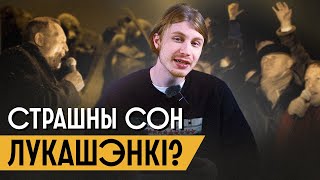 Площадь 2010 | «Парад Кандидатов» в Президенты